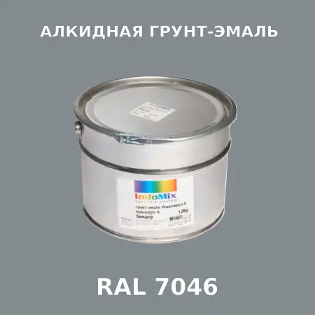 Алкидная антикоррозионная грунт-эмаль ИНДОСИНГЛ, цвет RAL 7046, 1кг