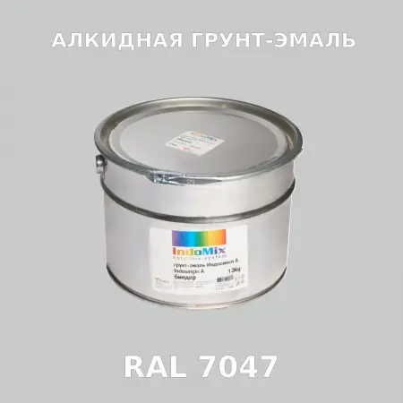Алкидная антикоррозионная грунт-эмаль ИНДОСИНГЛ, цвет RAL 7047, 1кг