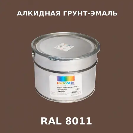 Алкидная антикоррозионная грунт-эмаль ИНДОСИНГЛ, цвет RAL 8011, 1кг