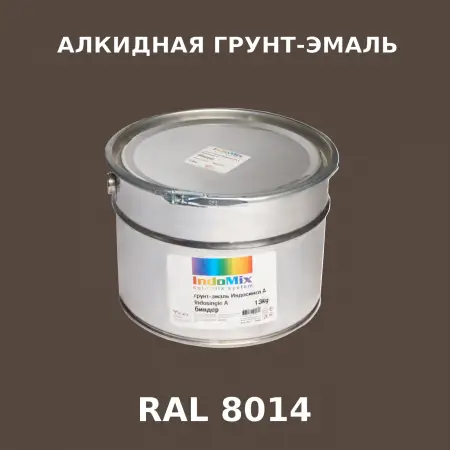 Алкидная антикоррозионная грунт-эмаль ИНДОСИНГЛ, цвет RAL 8014, 1кг