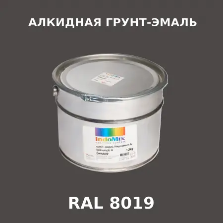 Алкидная антикоррозионная грунт-эмаль ИНДОСИНГЛ, цвет RAL 8019, 1кг