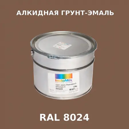 Алкидная антикоррозионная грунт-эмаль ИНДОСИНГЛ, цвет RAL 8024, 1кг