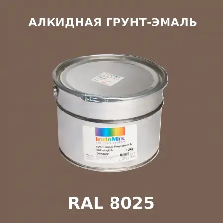 Алкидная антикоррозионная грунт-эмаль ИНДОСИНГЛ, цвет RAL 8025, 1кг