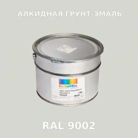 Алкидная антикоррозионная грунт-эмаль ИНДОСИНГЛ, цвет RAL 9002, 1кг