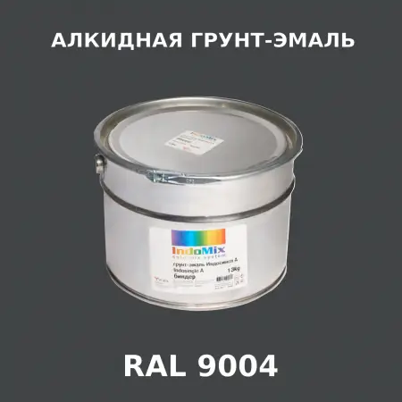 Алкидная антикоррозионная грунт-эмаль ИНДОСИНГЛ, цвет RAL 9004, 1кг