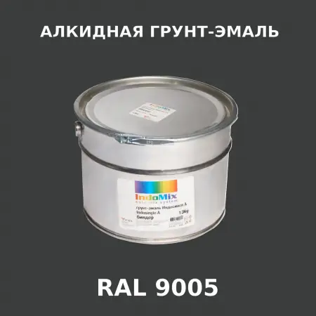 Алкидная антикоррозионная грунт-эмаль ИНДОСИНГЛ, цвет RAL 9005, 1кг