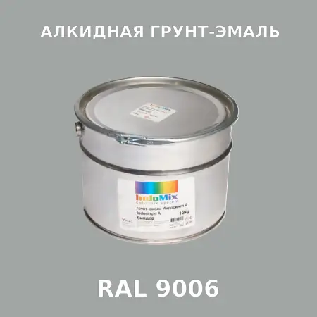 Алкидная антикоррозионная грунт-эмаль ИНДОСИНГЛ, цвет RAL 9006, 1кг