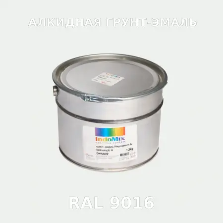 Алкидная антикоррозионная грунт-эмаль ИНДОСИНГЛ, цвет RAL 9016, 1кг