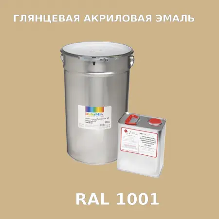 Высокоглянцевая акриловая эмаль ИНДОПУР, цвет RAL 1001, в комплекте с отвердителем, 1кг + 0,25л