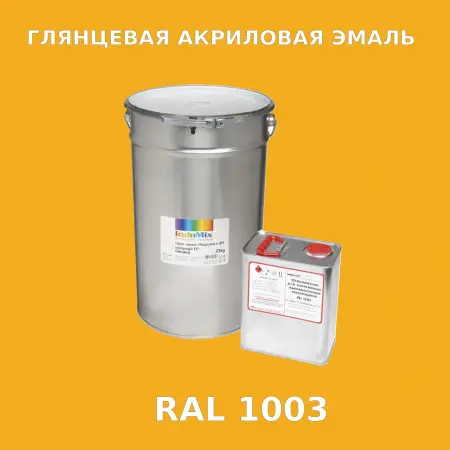 Высокоглянцевая акриловая эмаль ИНДОПУР, цвет RAL 1003, в комплекте с отвердителем, 1кг + 0,25л