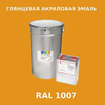 Высокоглянцевая акриловая эмаль ИНДОПУР, цвет RAL 1007, в комплекте с отвердителем, 1кг + 0,25л