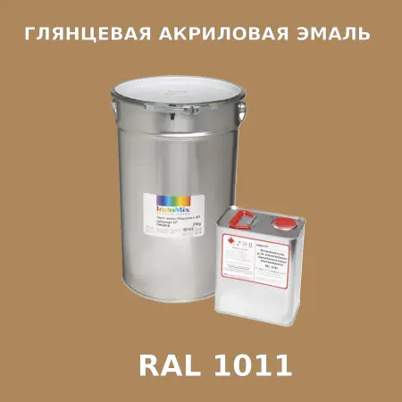 Высокоглянцевая акриловая эмаль ИНДОПУР, цвет RAL 1011, в комплекте с отвердителем, 1кг + 0,25л