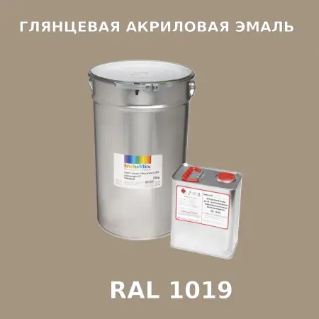Высокоглянцевая акриловая эмаль ИНДОПУР, цвет RAL 1019, в комплекте с отвердителем, 1кг + 0,25л