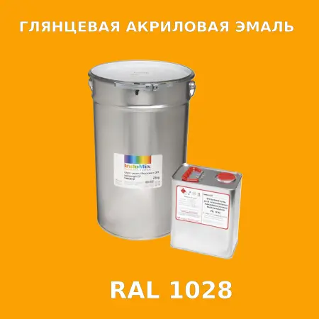 Высокоглянцевая акриловая эмаль ИНДОПУР, цвет RAL 1028, в комплекте с отвердителем, 1кг + 0,25л