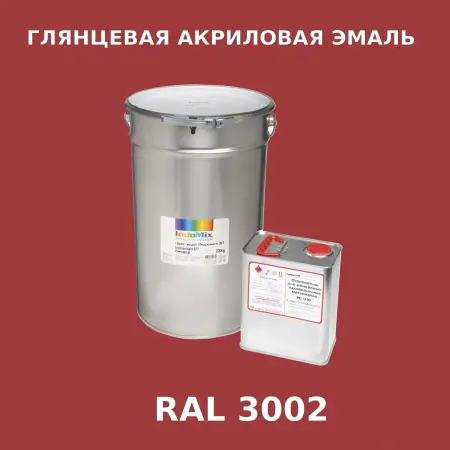 Высокоглянцевая акриловая эмаль ИНДОПУР, цвет RAL 3002, в комплекте с отвердителем, 1кг + 0,25л