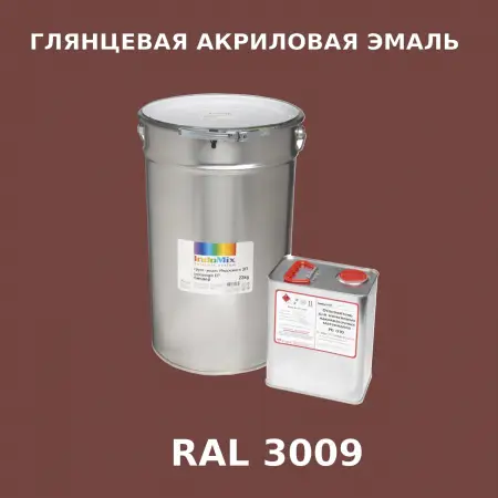 Высокоглянцевая акриловая эмаль ИНДОПУР, цвет RAL 3009, в комплекте с отвердителем, 1кг + 0,25л