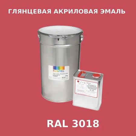Высокоглянцевая акриловая эмаль ИНДОПУР, цвет RAL 3018, в комплекте с отвердителем, 1кг + 0,25л