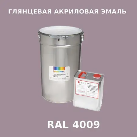 Высокоглянцевая акриловая эмаль ИНДОПУР, цвет RAL 4009, в комплекте с отвердителем, 1кг + 0,25л