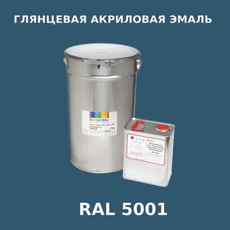 Высокоглянцевая акриловая эмаль ИНДОПУР, цвет RAL 5001, в комплекте с отвердителем, 1кг + 0,25л