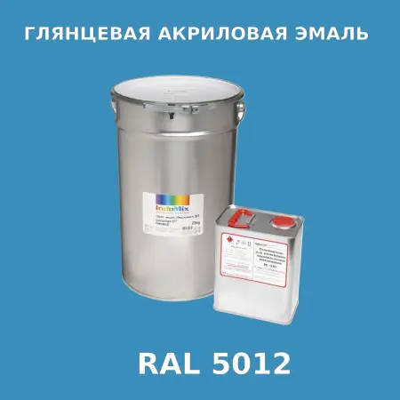Высокоглянцевая акриловая эмаль ИНДОПУР, цвет RAL 5012, в комплекте с отвердителем, 1кг + 0,25л