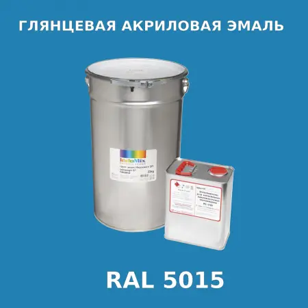 Высокоглянцевая акриловая эмаль ИНДОПУР, цвет RAL 5015, в комплекте с отвердителем, 1кг + 0,25л