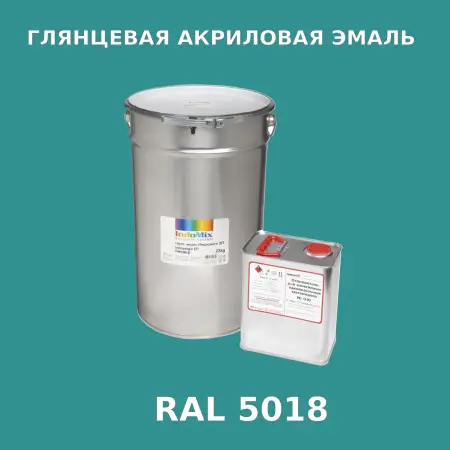 Высокоглянцевая акриловая эмаль ИНДОПУР, цвет RAL 5018, в комплекте с отвердителем, 1кг + 0,25л