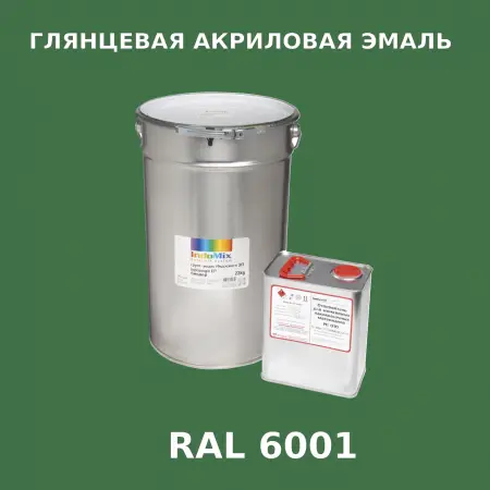 Высокоглянцевая акриловая эмаль ИНДОПУР, цвет RAL 6001, в комплекте с отвердителем, 1кг + 0,25л