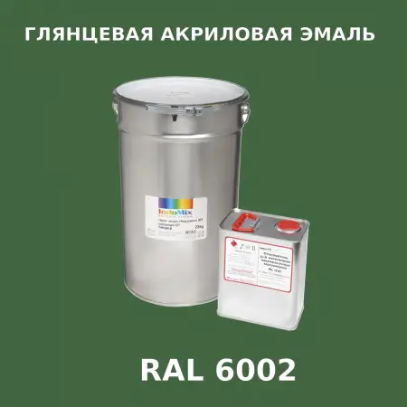 Высокоглянцевая акриловая эмаль ИНДОПУР, цвет RAL 6002, в комплекте с отвердителем, 1кг + 0,25л