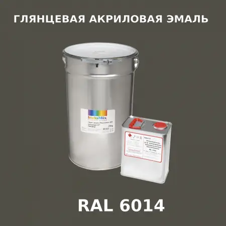 Высокоглянцевая акриловая эмаль ИНДОПУР, цвет RAL 6014, в комплекте с отвердителем, 1кг + 0,25л