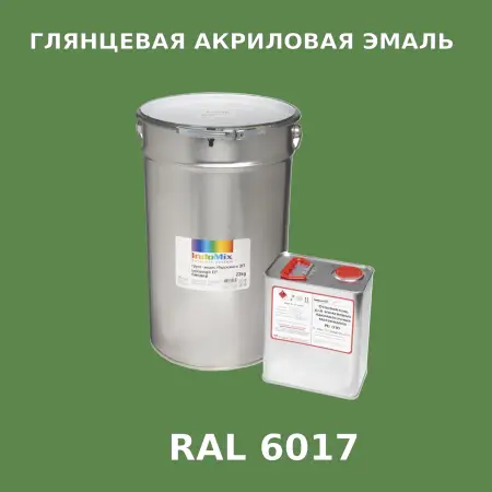 Высокоглянцевая акриловая эмаль ИНДОПУР, цвет RAL 6017, в комплекте с отвердителем, 1кг + 0,25л