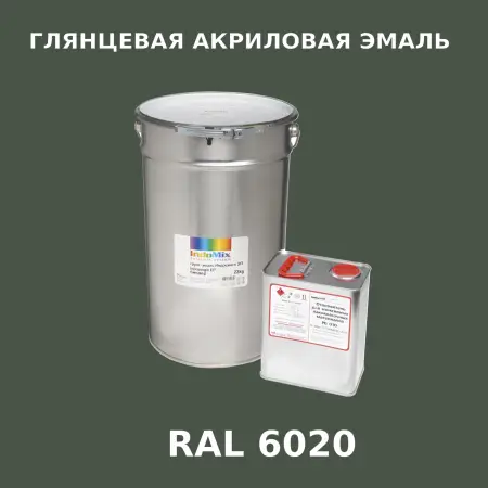 Высокоглянцевая акриловая эмаль ИНДОПУР, цвет RAL 6020, в комплекте с отвердителем, 1кг + 0,25л