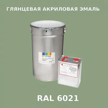 Высокоглянцевая акриловая эмаль ИНДОПУР, цвет RAL 6021, в комплекте с отвердителем, 1кг + 0,25л