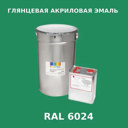 Высокоглянцевая акриловая эмаль ИНДОПУР, цвет RAL 6024, в комплекте с отвердителем, 1кг + 0,25л