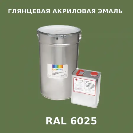 Высокоглянцевая акриловая эмаль ИНДОПУР, цвет RAL 6025, в комплекте с отвердителем, 1кг + 0,25л