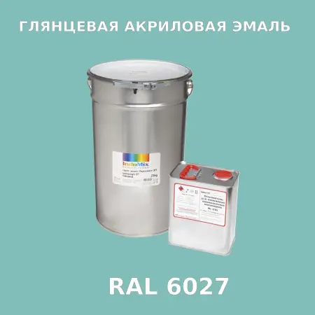 Высокоглянцевая акриловая эмаль ИНДОПУР, цвет RAL 6027, в комплекте с отвердителем, 1кг + 0,25л