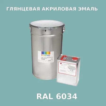 Высокоглянцевая акриловая эмаль ИНДОПУР, цвет RAL 6034, в комплекте с отвердителем, 1кг + 0,25л