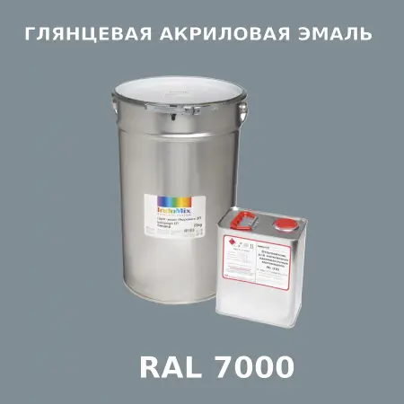Высокоглянцевая акриловая эмаль ИНДОПУР, цвет RAL 7000, в комплекте с отвердителем, 1кг + 0,25л