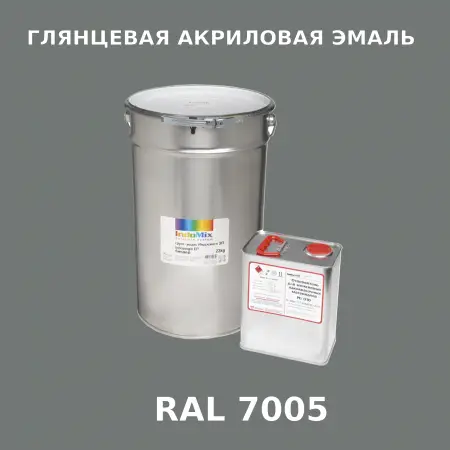 Высокоглянцевая акриловая эмаль ИНДОПУР, цвет RAL 7005, в комплекте с отвердителем, 1кг + 0,25л