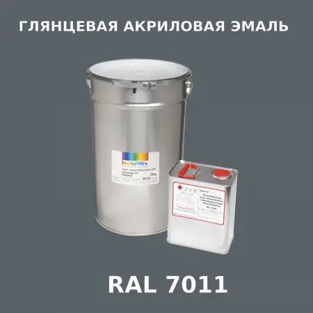Высокоглянцевая акриловая эмаль ИНДОПУР, цвет RAL 7011, в комплекте с отвердителем, 1кг + 0,25л
