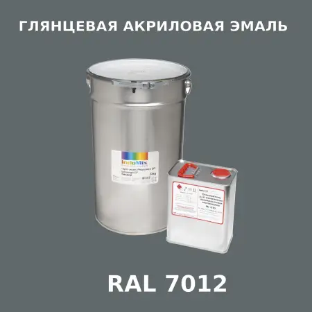 Высокоглянцевая акриловая эмаль ИНДОПУР, цвет RAL 7012, в комплекте с отвердителем, 1кг + 0,25л