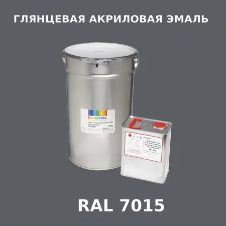 Высокоглянцевая акриловая эмаль ИНДОПУР, цвет RAL 7015, в комплекте с отвердителем, 1кг + 0,25л
