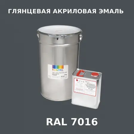 Высокоглянцевая акриловая эмаль ИНДОПУР, цвет RAL 7016, в комплекте с отвердителем, 1кг + 0,25л