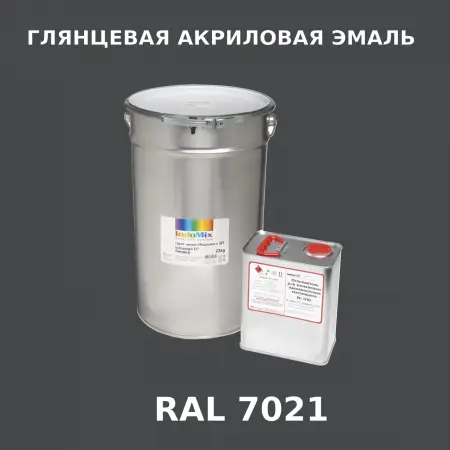 Высокоглянцевая акриловая эмаль ИНДОПУР, цвет RAL 7021, в комплекте с отвердителем, 1кг + 0,25л