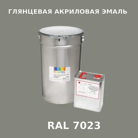 Высокоглянцевая акриловая эмаль ИНДОПУР, цвет RAL 7023, в комплекте с отвердителем, 1кг + 0,25л