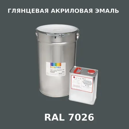Высокоглянцевая акриловая эмаль ИНДОПУР, цвет RAL 7026, в комплекте с отвердителем, 1кг + 0,25л