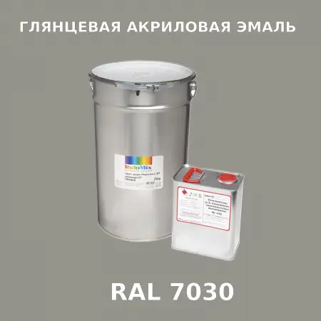 Высокоглянцевая акриловая эмаль ИНДОПУР, цвет RAL 7030, в комплекте с отвердителем, 1кг + 0,25л