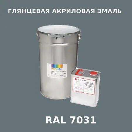 Высокоглянцевая акриловая эмаль ИНДОПУР, цвет RAL 7031, в комплекте с отвердителем, 1кг + 0,25л
