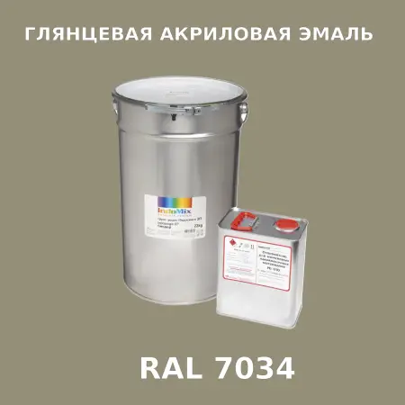 Высокоглянцевая акриловая эмаль ИНДОПУР, цвет RAL 7034, в комплекте с отвердителем, 1кг + 0,25л