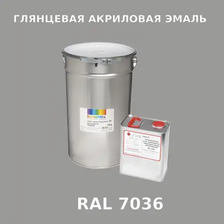 Высокоглянцевая акриловая эмаль ИНДОПУР, цвет RAL 7036, в комплекте с отвердителем, 1кг + 0,25л