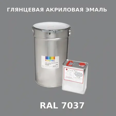 Высокоглянцевая акриловая эмаль ИНДОПУР, цвет RAL 7037, в комплекте с отвердителем, 1кг + 0,25л